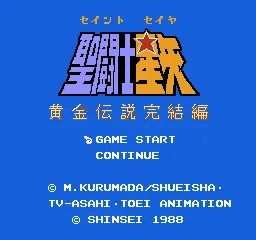 Title Screen